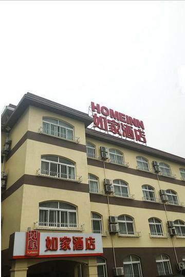 Home Inn Shanghai Century Park Exterior photo